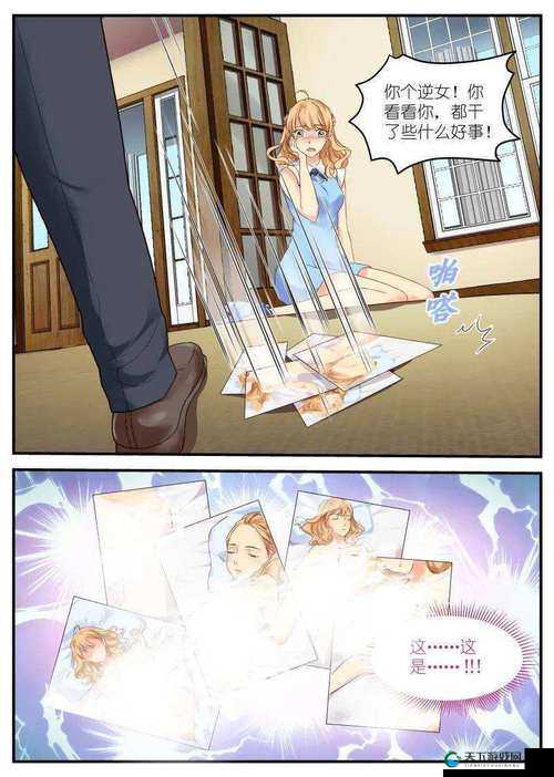 差差漫画在线阅读页面免费土豪：畅享精彩漫画世界之旅