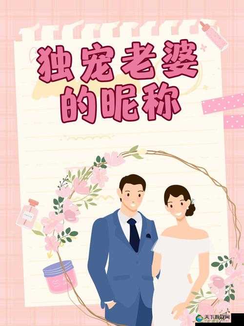 www.爱爱:一个充满爱与温暖的独特存在