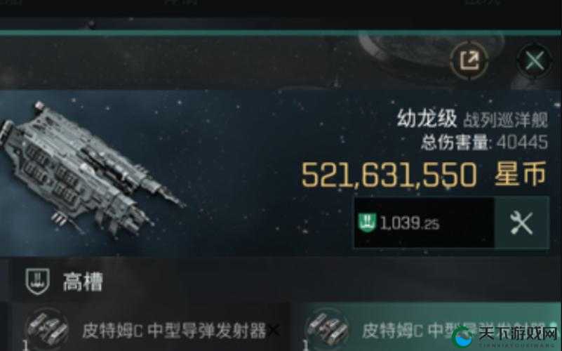 Eve手游幼龙级巡洋舰配置攻略，资源管理、高效使用与避免浪费