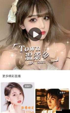 十大黄台视频禁用app软件安卓：危害巨大需坚决抵制