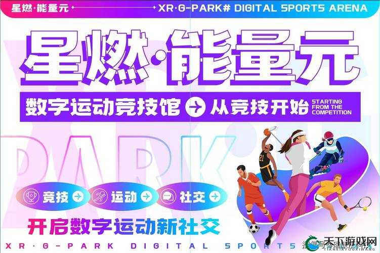www.可乐操：独特健身操引领运动新潮流