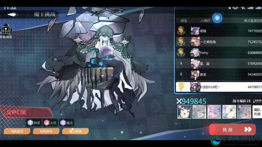灵魂潮汐，挑战傲慢高傲王座BOSS的全面攻略