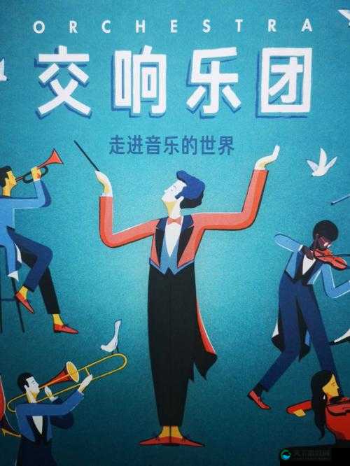 ラビットホール兔子洞歌词-带你走进奇幻的音乐世界