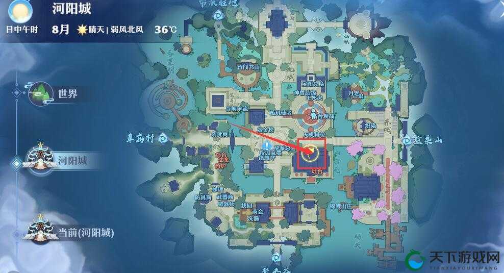 梦幻新诛仙须弥山高处位置一览