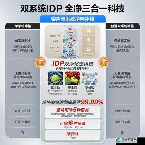欧美精产国品一二三产品测评：品质与性能的全面解析