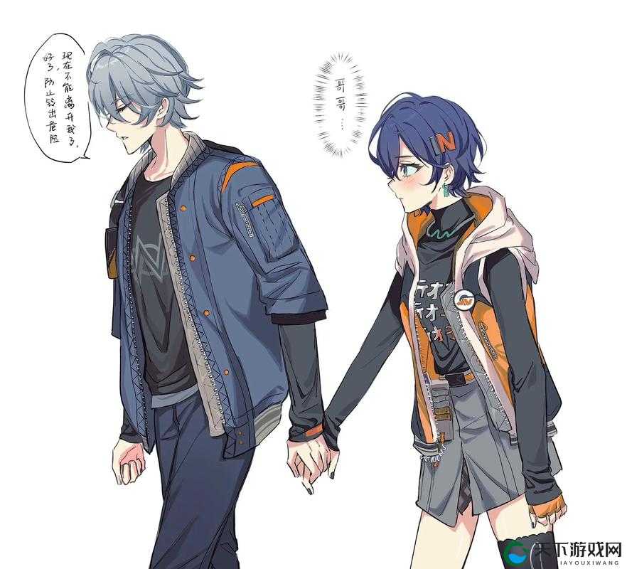 C 够了没有：三根一起会坏掉骨科的禁忌之恋