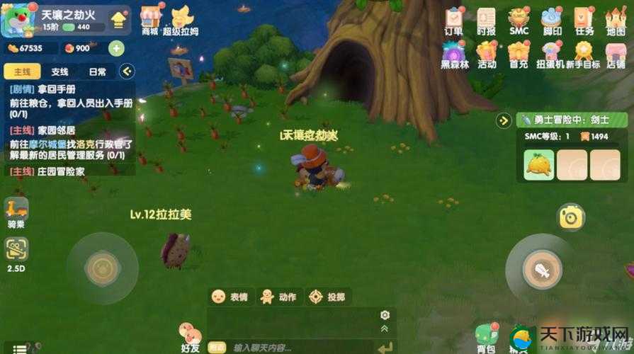 摩尔庄园手游，探索精灵世界的奇妙之旅