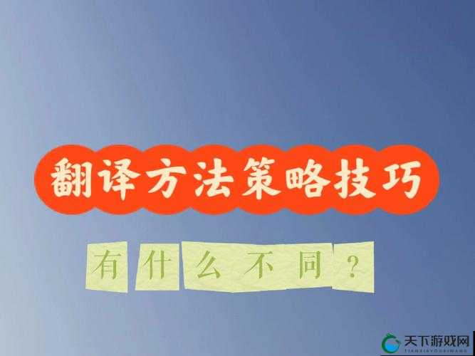 机关棋谭梦登楼，策略与技巧的完美融合