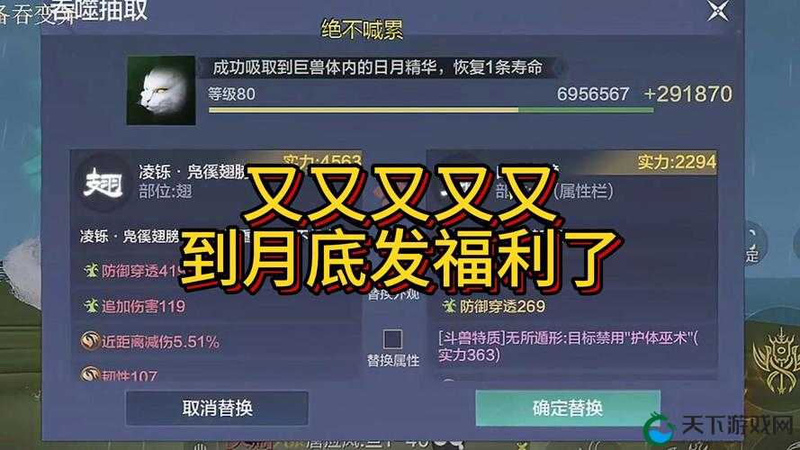 妄想山海云游戏体验福利介绍