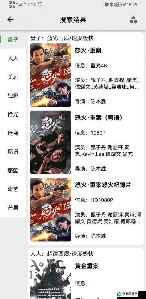 国产卡 5 卡 6 卡 7 卡 2021 入口：在线视频平台，免费观看各类精彩影片