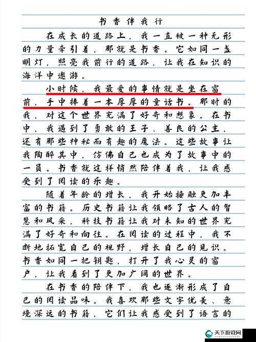 他在街上用遥控器要我作文：一段令人匪夷所思的经历