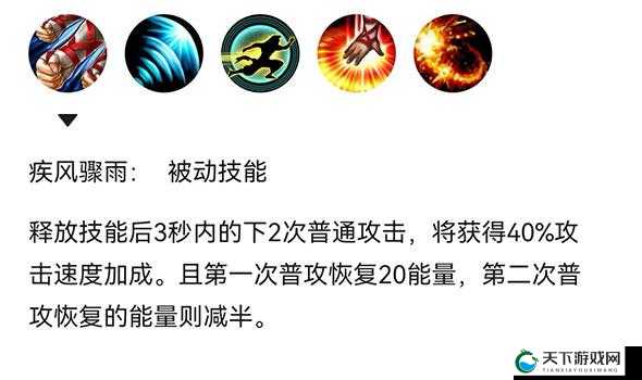 LOL手游盲僧连招攻略2021，解锁你的战斗潜能