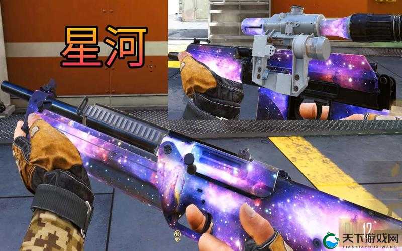 CFHD星河皮肤获得攻略,资源管理的艺术