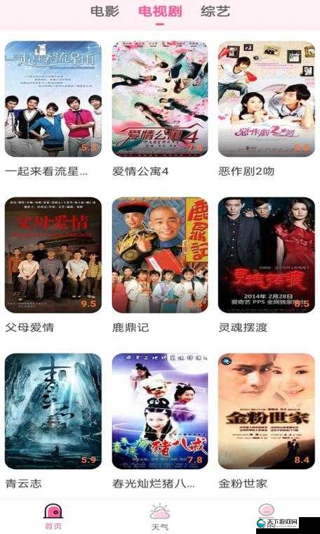 亚洲视频在线观看:畅享精彩多元亚洲影视资源