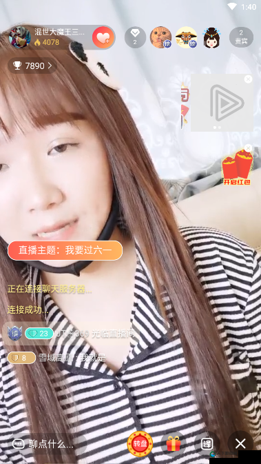 91 吾爱福利在线导航:畅享精彩福利资源导航