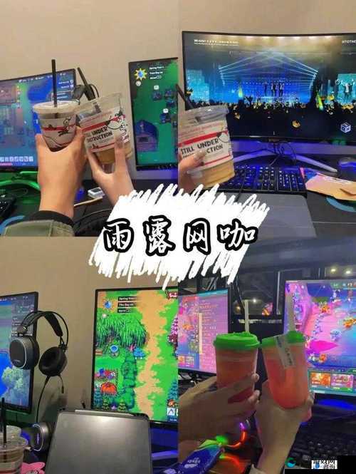 带老婆玩多人游戏的说说:分享我们的欢乐游戏时光