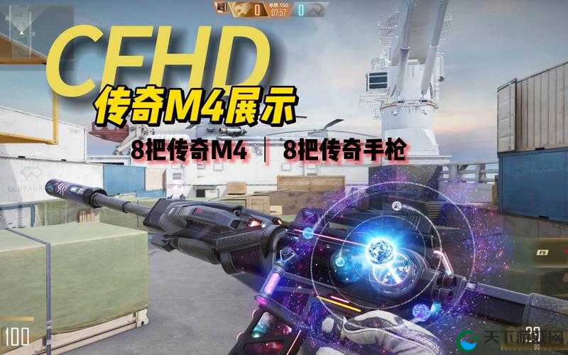 CFHD武器皮肤分解攻略，资源管理的艺术