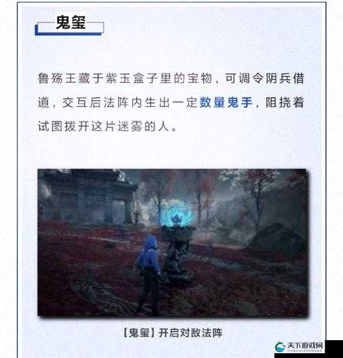 永劫无间Asura版,独特体验与深度解析