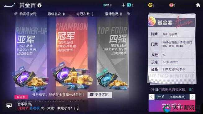王牌竞速礼品券获取全攻略，解锁你的赛车梦想