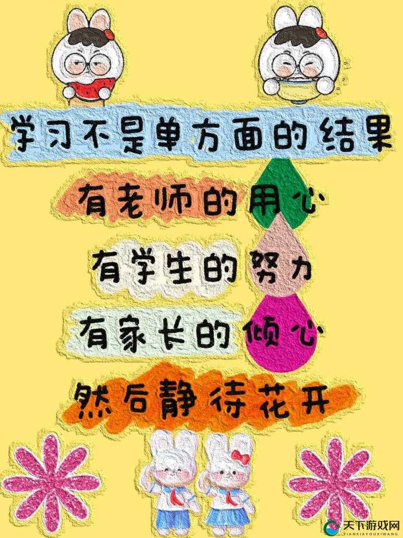 我们可不可以和老师做朋友：深入探讨师生关系的可能性与意义