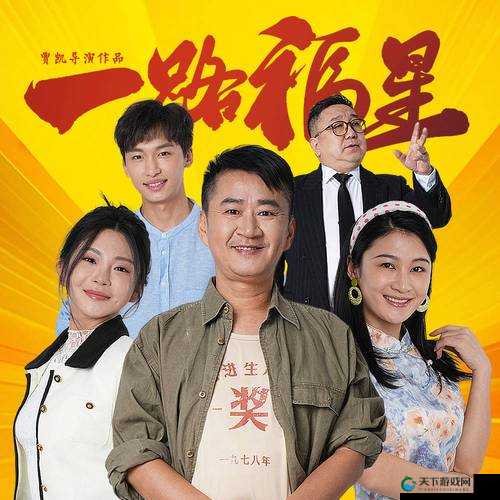 今日最新娱乐新闻：某明星新剧开播引热议