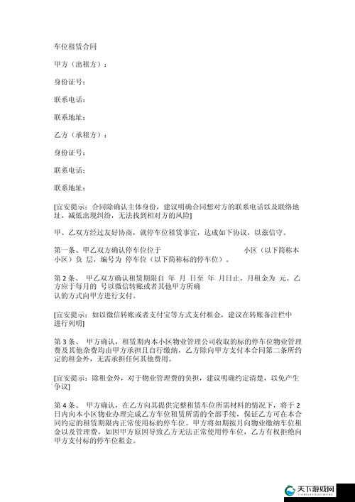 17cc 起草相关内容的实用拟定