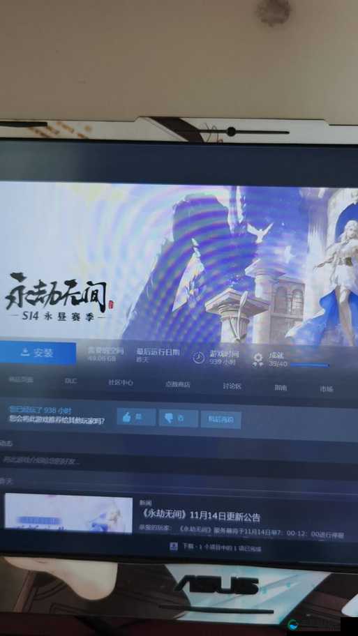 永劫无间Steam开服时间全揭秘