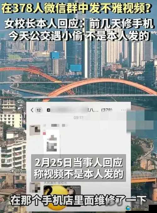 公交车走光:公共交通出行中令人尴尬的意外事件