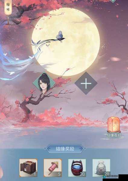 江湖悠悠，缘定七夕，共赴浪漫之旅