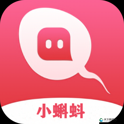 小蝌蚪下载大全 APP:畅享海量资源的便捷下载平台
