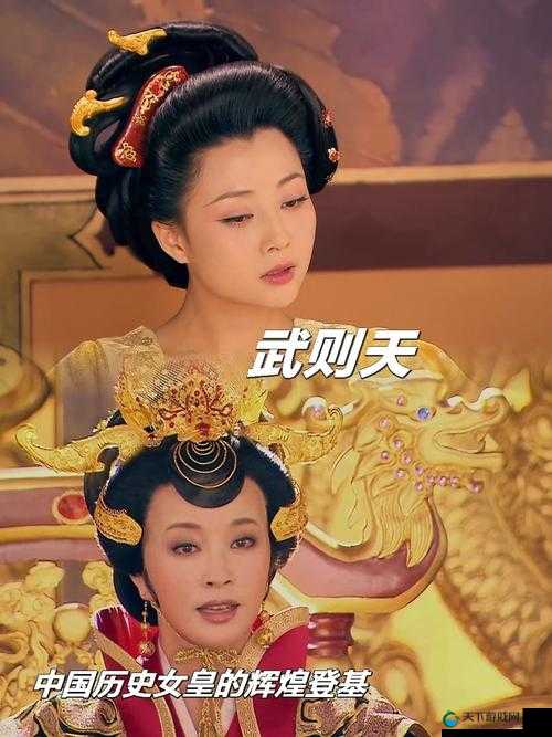 前朝公主 1v3:宫廷权谋与爱恨交织的传奇篇章