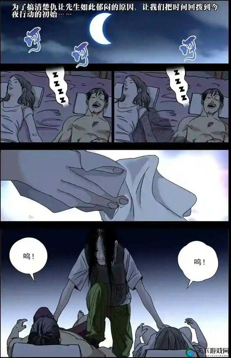 小孩半夜喂姐姐吃钢筋好吗图片:令人震惊的场景背后