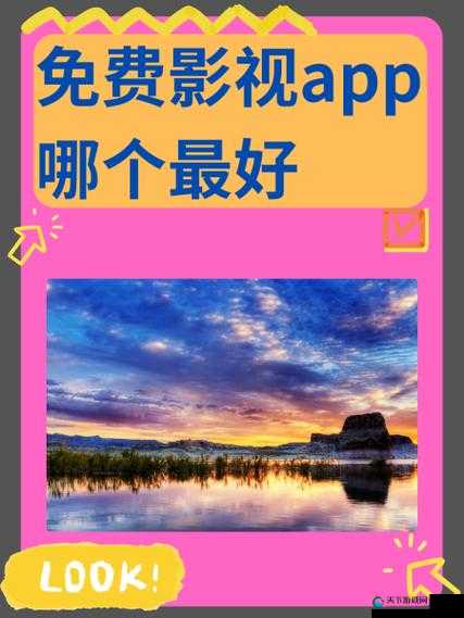 成品短视频 app 下载电影-提供丰富多样的影视资源