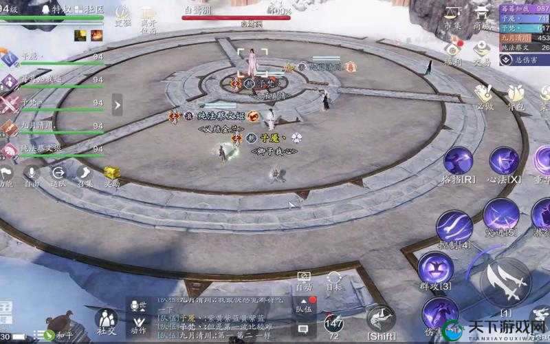 天刀手游会天峰天蕊精要成就全攻略