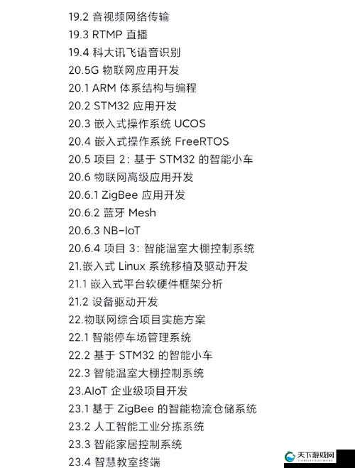 b 站推广网站 2026mmm 带你开启精彩互联网之旅