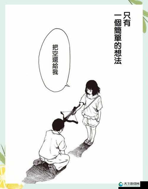 人 C 与 BBBwBBBwBBBw 的奇妙交织与故事发展