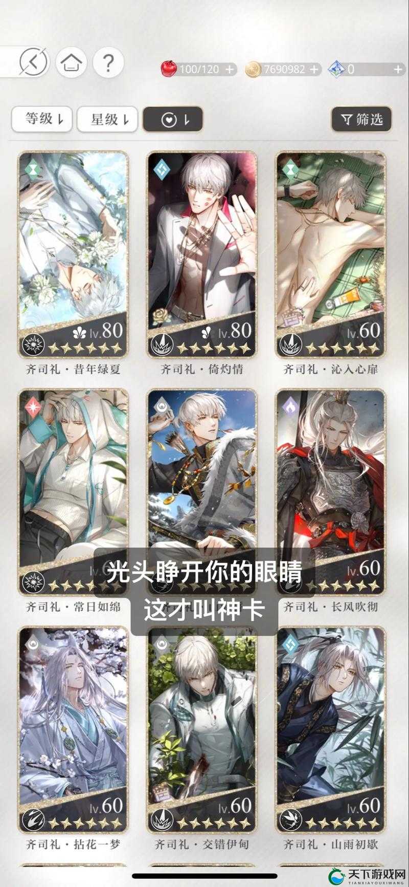 光与夜之恋七夕活动答案一览在资源管理中的重要性及高效利用策略