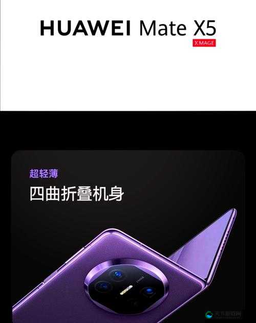 8888 国产精华最好的产品软件:引领极致体验新潮流