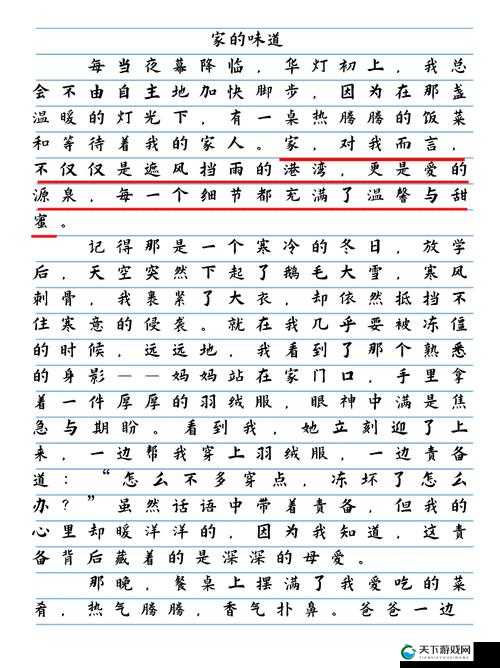 国产表兄妹在线看:一段特殊的情感故事呈现