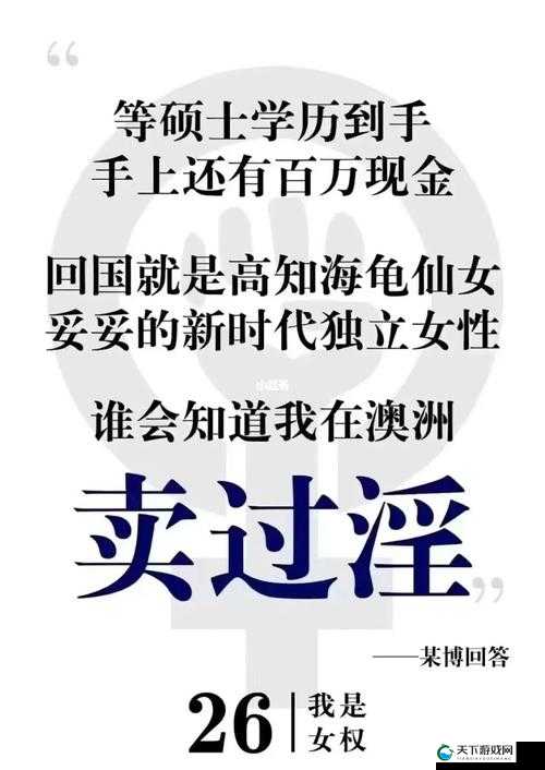 强奸吴梦梦：探讨人性与道德的边界