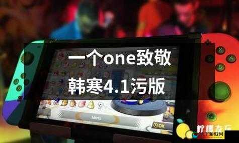 one 致敬韩寒每日一部电影:开启电影探索之旅