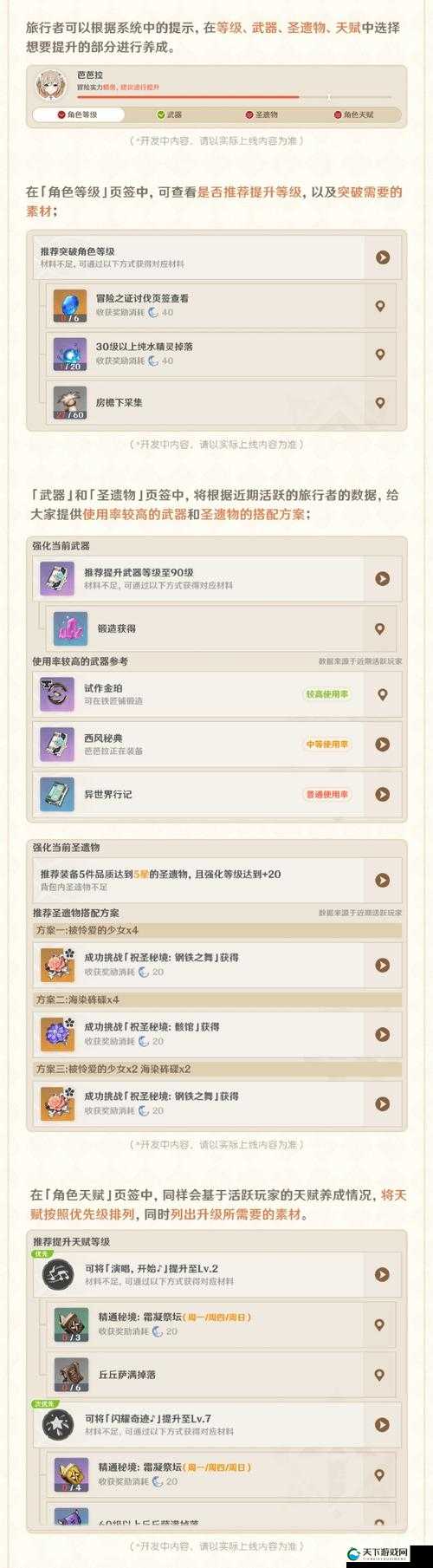 云原神手机配置要求一览,资源管理的高效指南