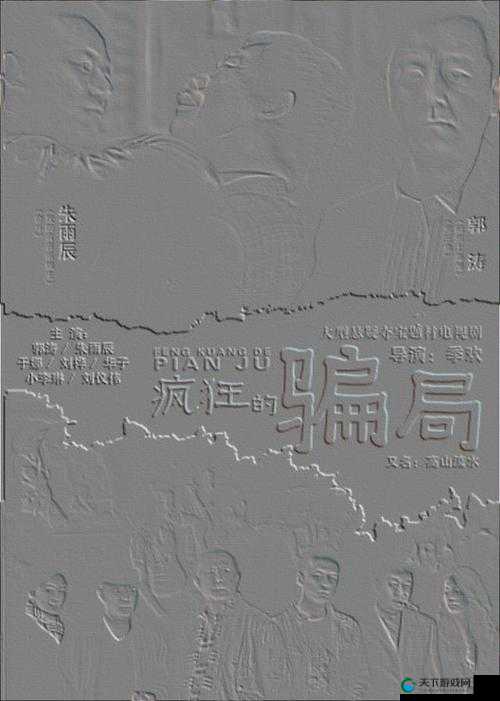 中文日产幕无线码系列:成年人激情影片的神秘世界