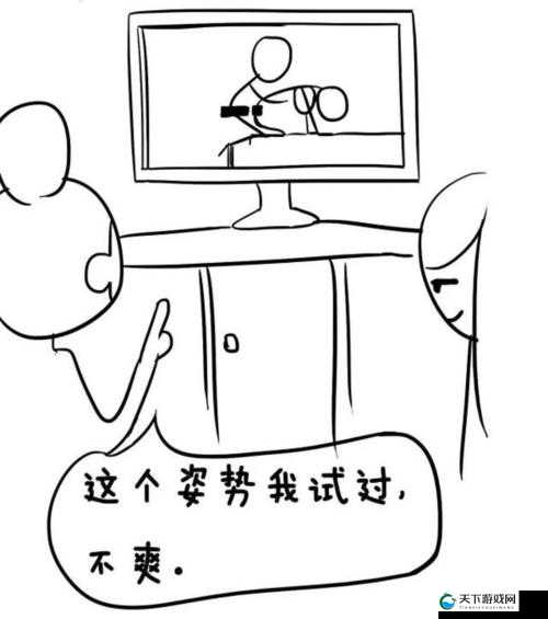 91好色先生下载：一款不适合大众的不良软件，请勿尝试下载使用