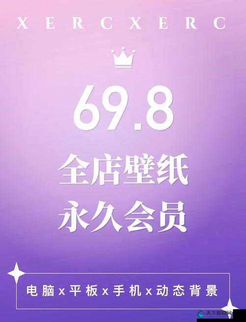 88 精产国品一二三产品无需登录畅享精彩无需登录特权