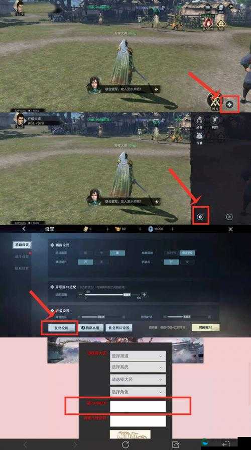 真三国无双霸兑换码全攻略