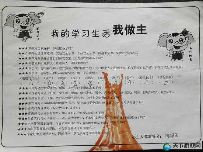 没带罩子让他 C 了一节课怎么办:我该如何面对接下来的学习