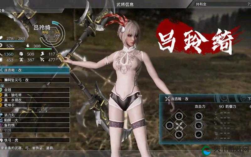 真三国无双霸,解锁金色武将招募秘籍