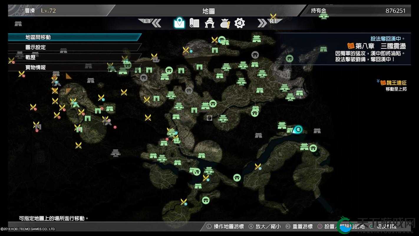 真三国无双霸招募地图最优建议