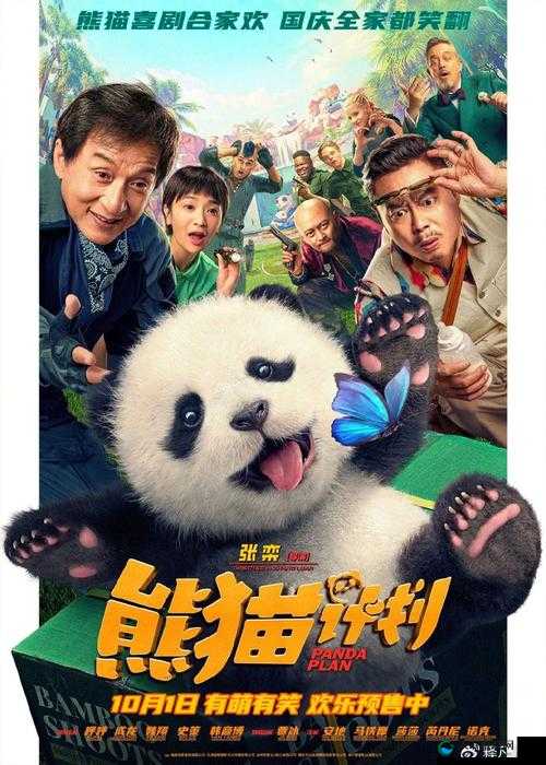 96533 电视影片免费真的很快乐:带来无尽的影视欢乐体验